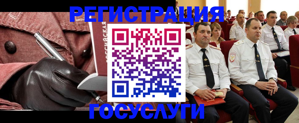 временная регистрация надежно в Нижнекамске