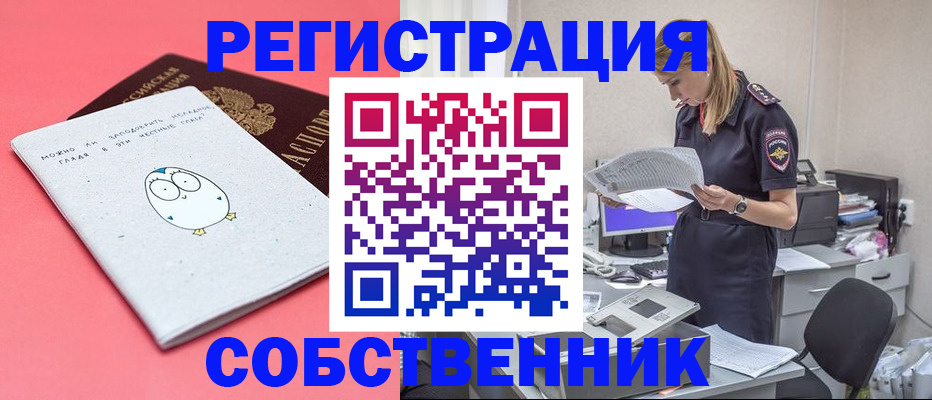 прописка для кредита в Нижнекамске