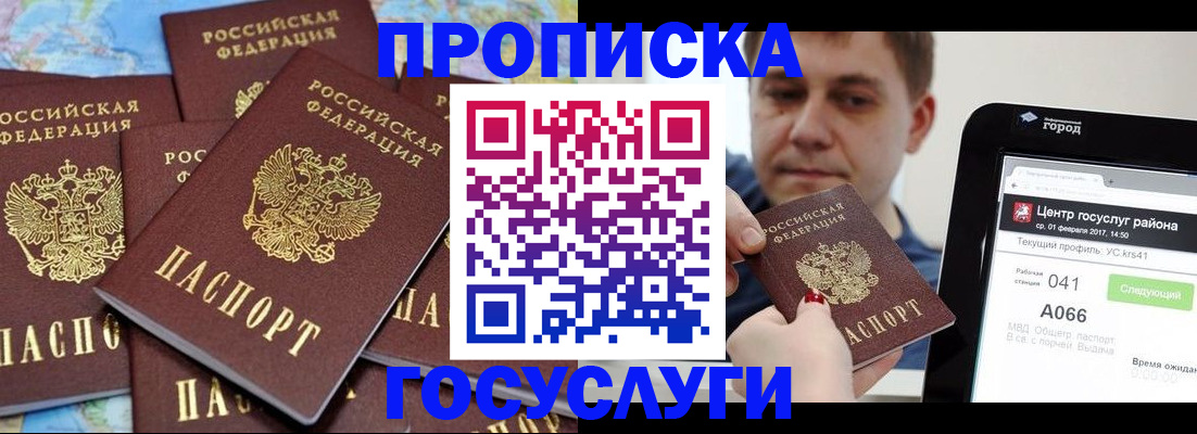 найти адрес прописки в Нижнекамске